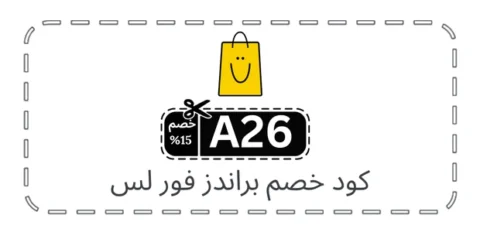 كوبون خصم براندز فور لس